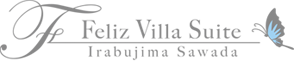 フェリスヴィラスイート 伊良部島・佐和田